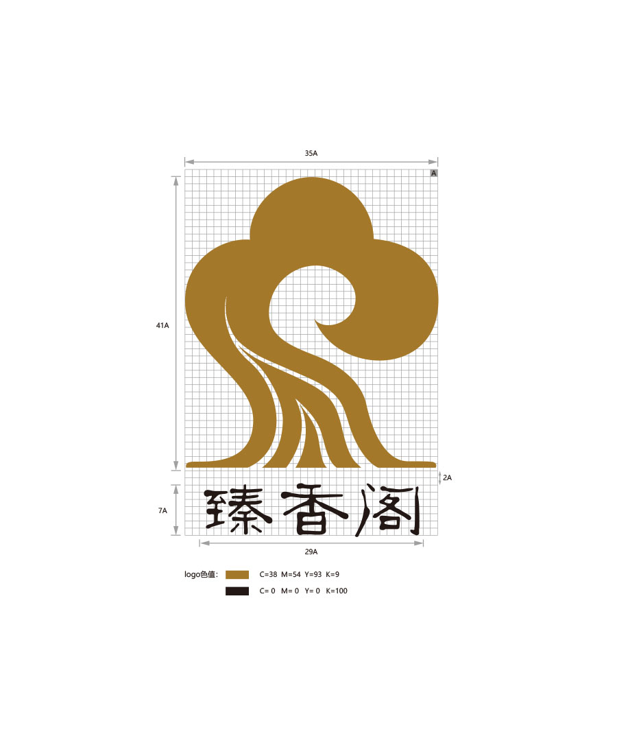 黑眼睛廣告為臻香閣設計的企業(yè)logo